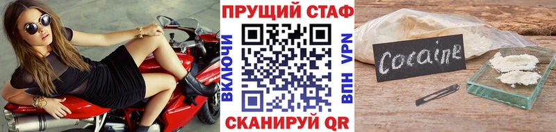 Что такое Певек Кодеин Кокаин Alpha-PVP Меф Конопля
