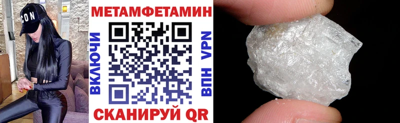 Amphetamine 98%  где можно купить   Певек 