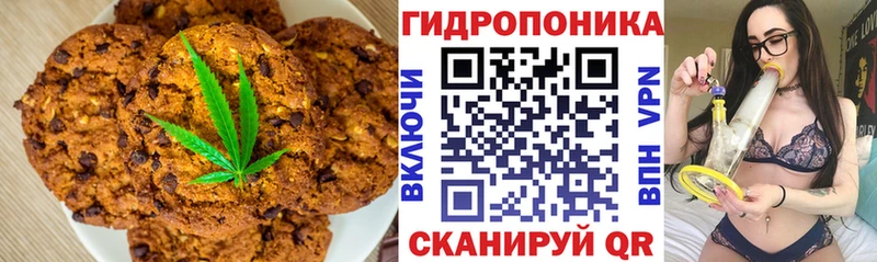 Еда ТГК конопля  как найти   Певек 