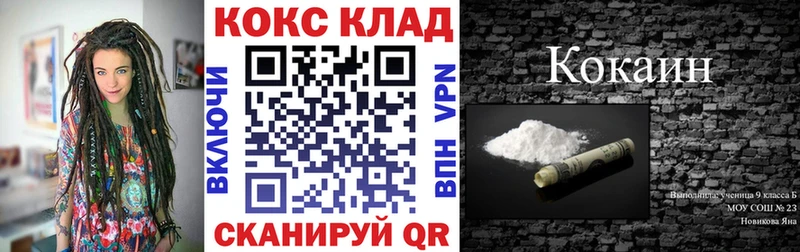 Кокаин 99%  Певек 