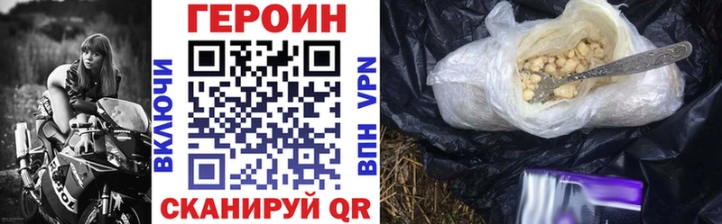 ГЕРОИН хмурый  Певек 