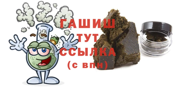 соль курить ск Армянск