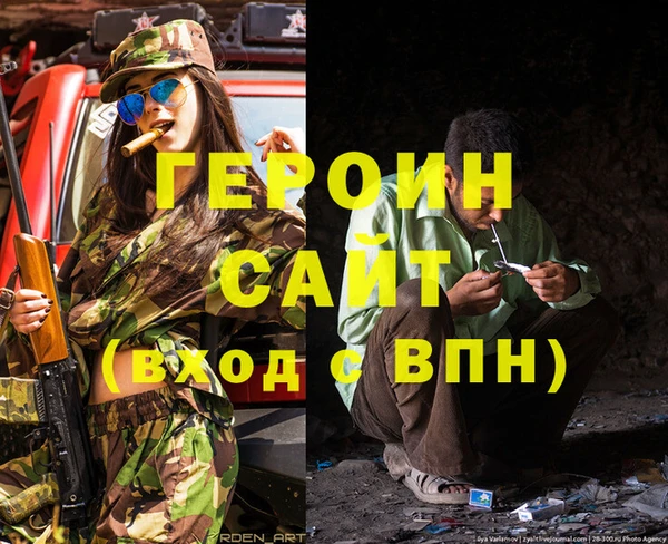 соль курить ск Армянск