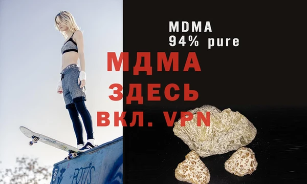 стаф Аркадак