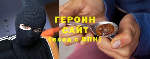 соль курить ск Армянск