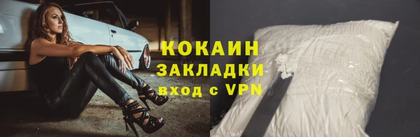 бошки Арсеньев