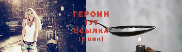 бошки Арсеньев