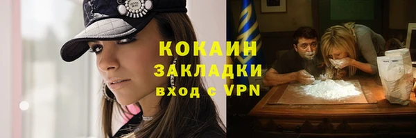 соль курить ск Армянск