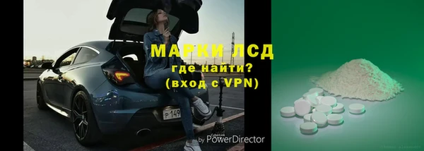 соль курить ск Армянск