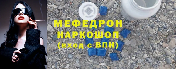 соль курить ск Армянск