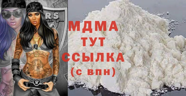 соль курить ск Армянск