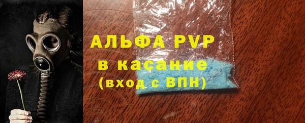соль курить ск Армянск