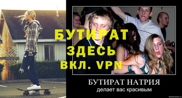 стаф Аркадак