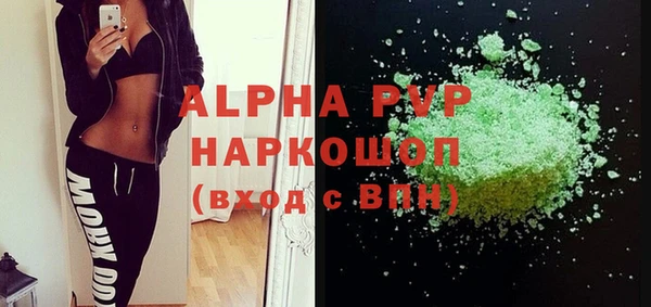 соль курить ск Армянск