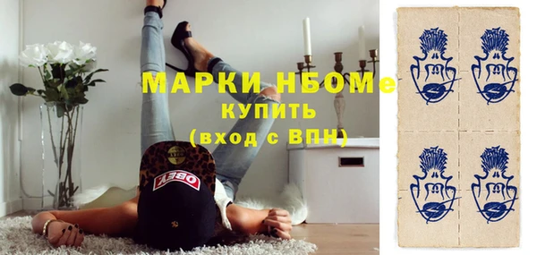соль курить ск Армянск