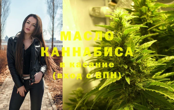 соль курить ск Армянск