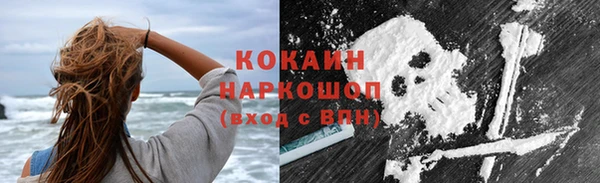 бошки Арсеньев