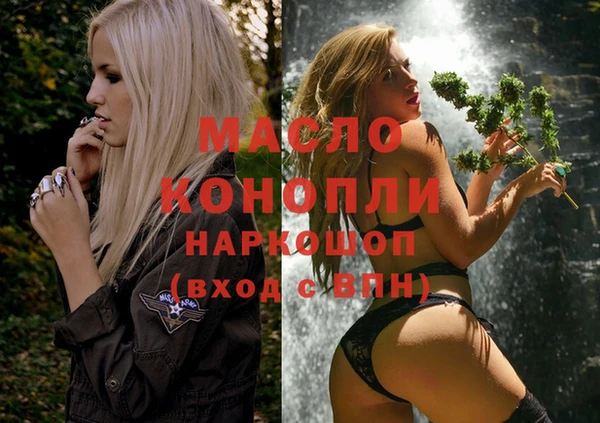 соль курить ск Армянск
