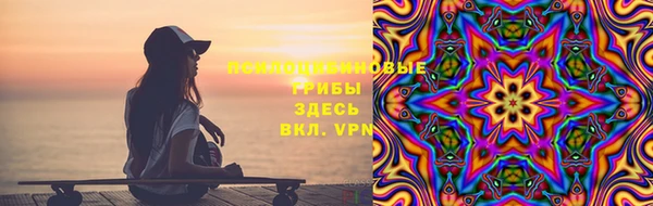 соль курить ск Армянск