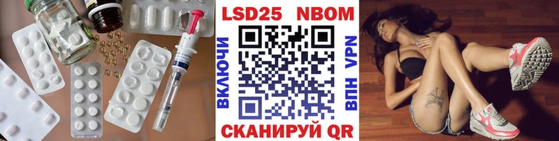 ЛСД экстази кислота Певек