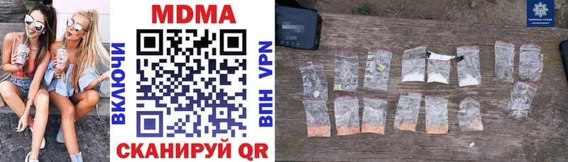 MDMA crystal  Певек 