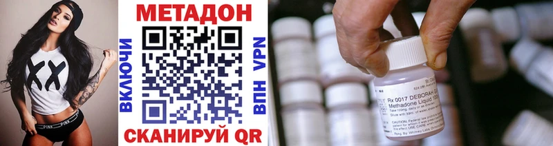 даркнет сайт  Певек  МЕТАДОН кристалл 