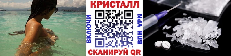 МЕТАМФЕТАМИН винт  наркошоп  Певек 