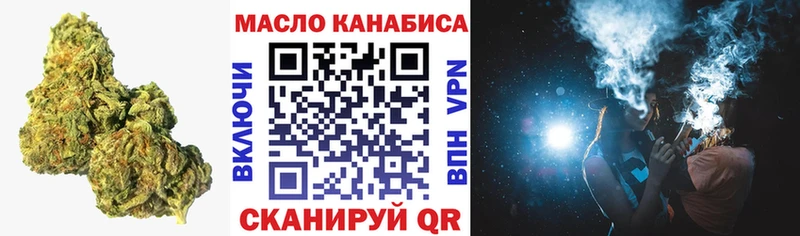 ТГК жижа  ОМГ ОМГ   Певек 